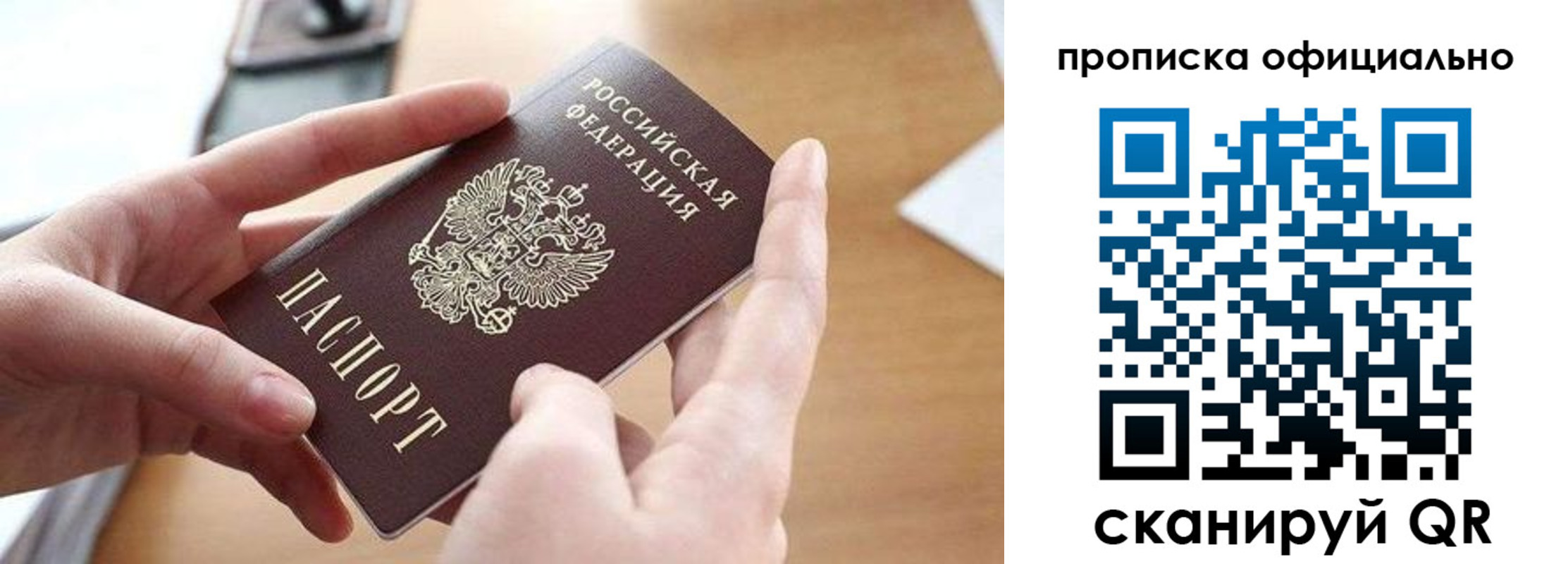 регистрация для школы в Щучье